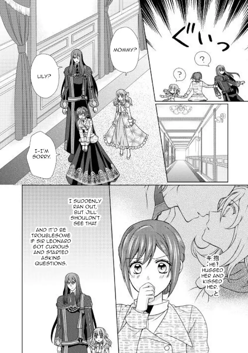 From Maid to Mother Chapter 46 2